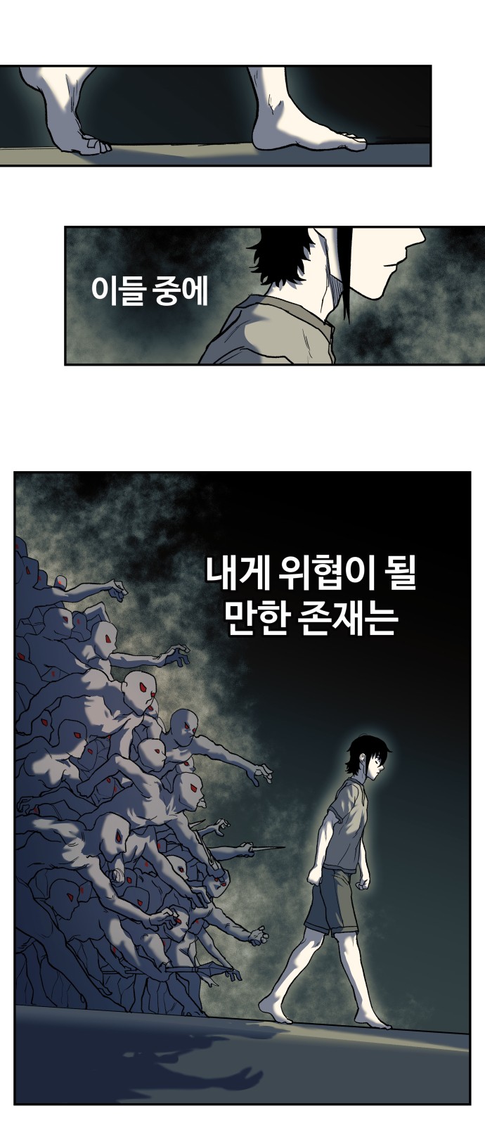 54 페이지