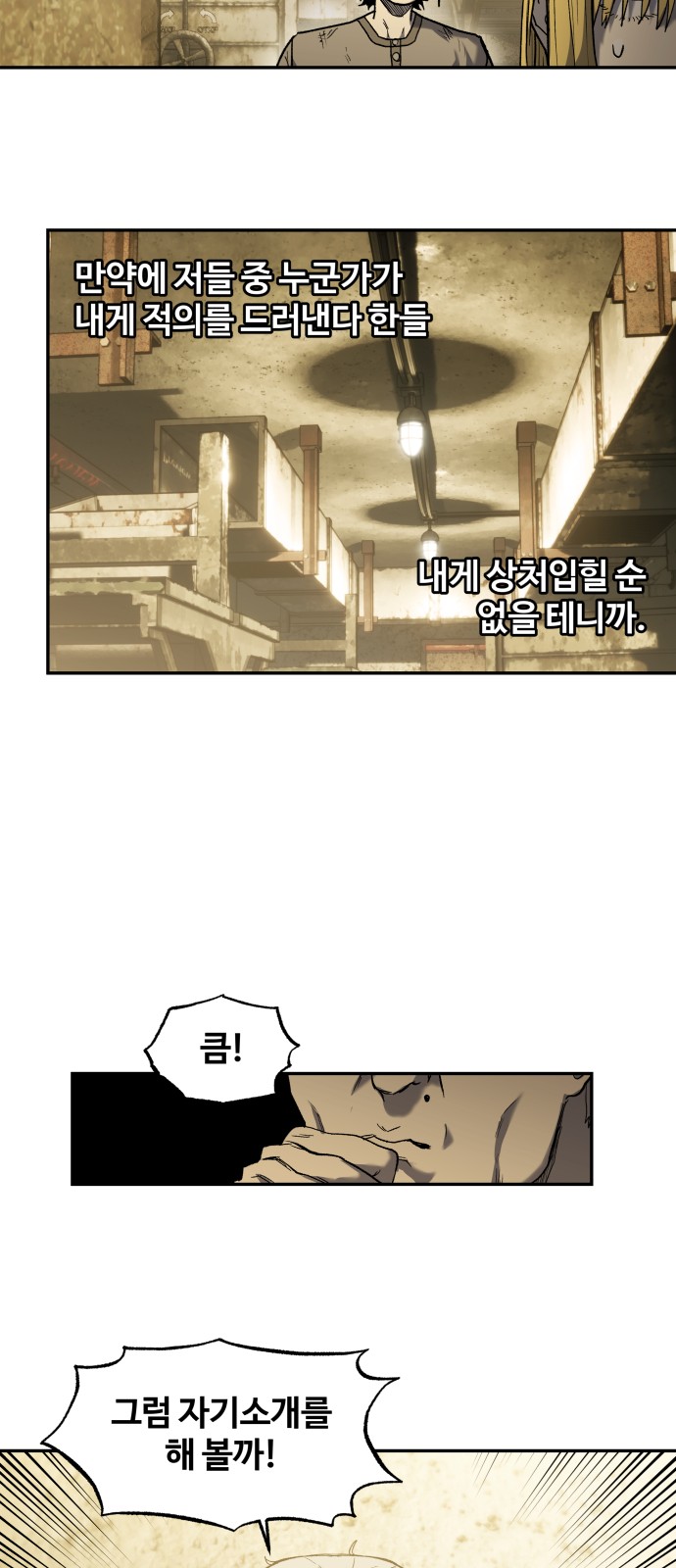 59 페이지
