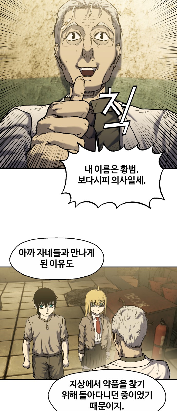 60 페이지