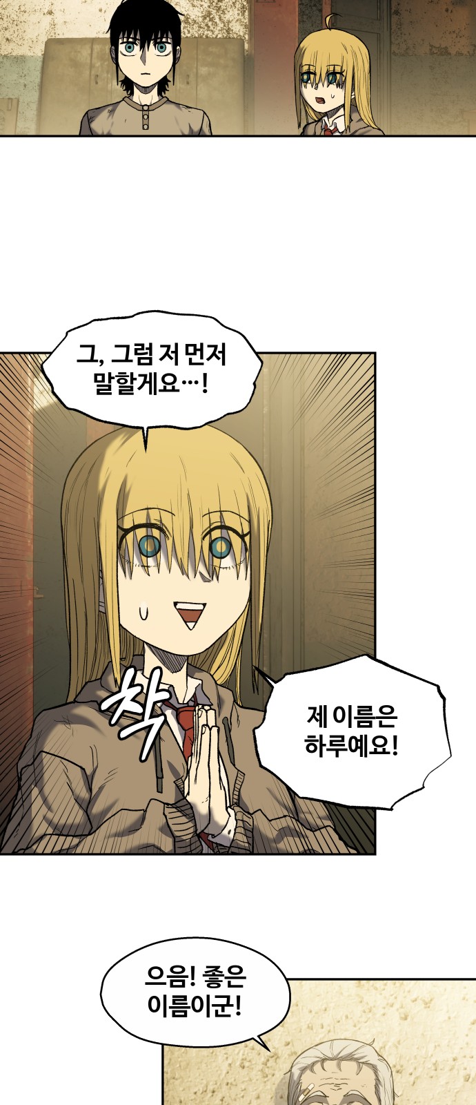 62 페이지