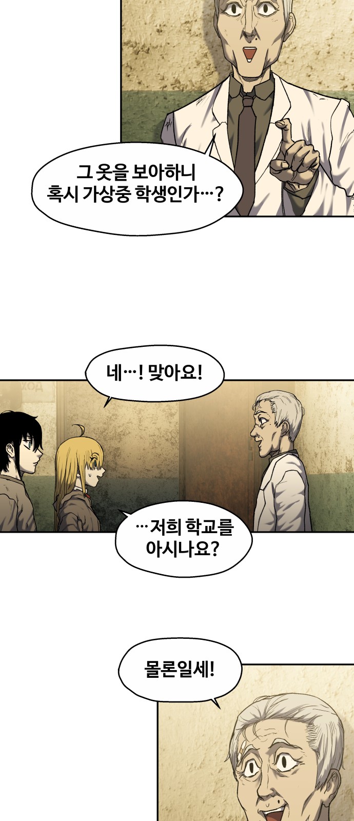 63 페이지