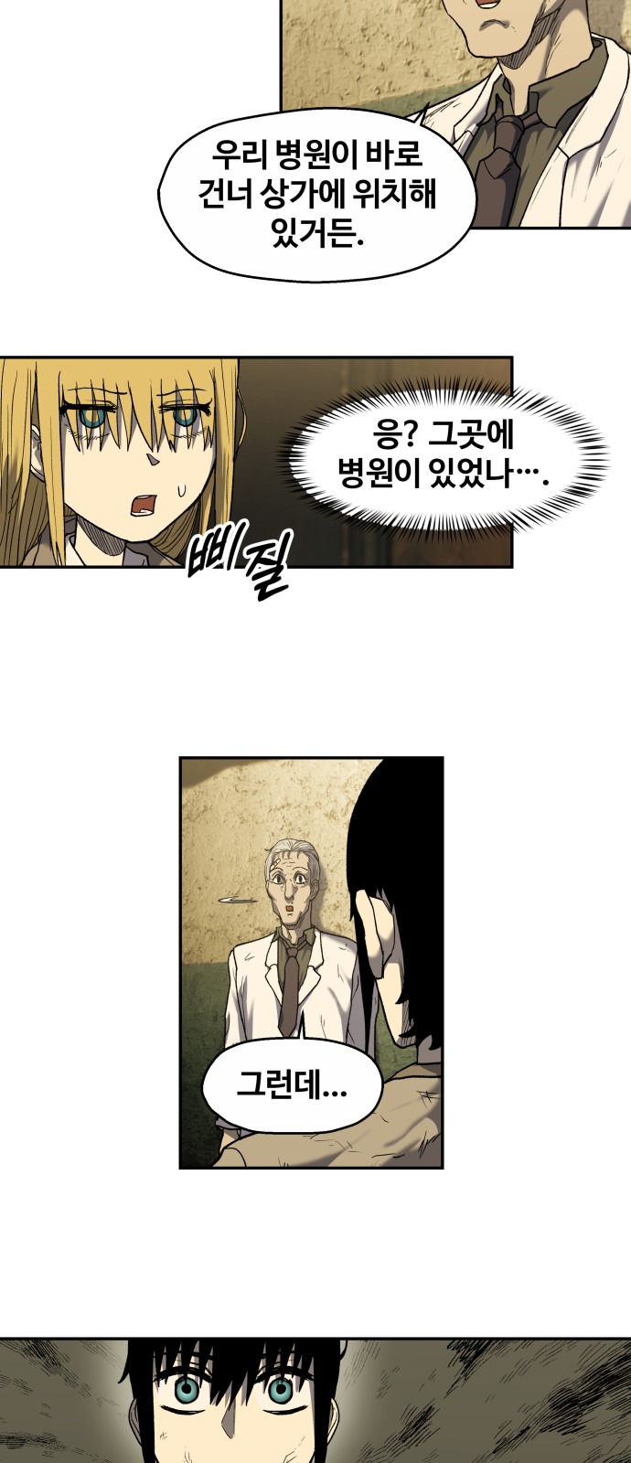64 페이지
