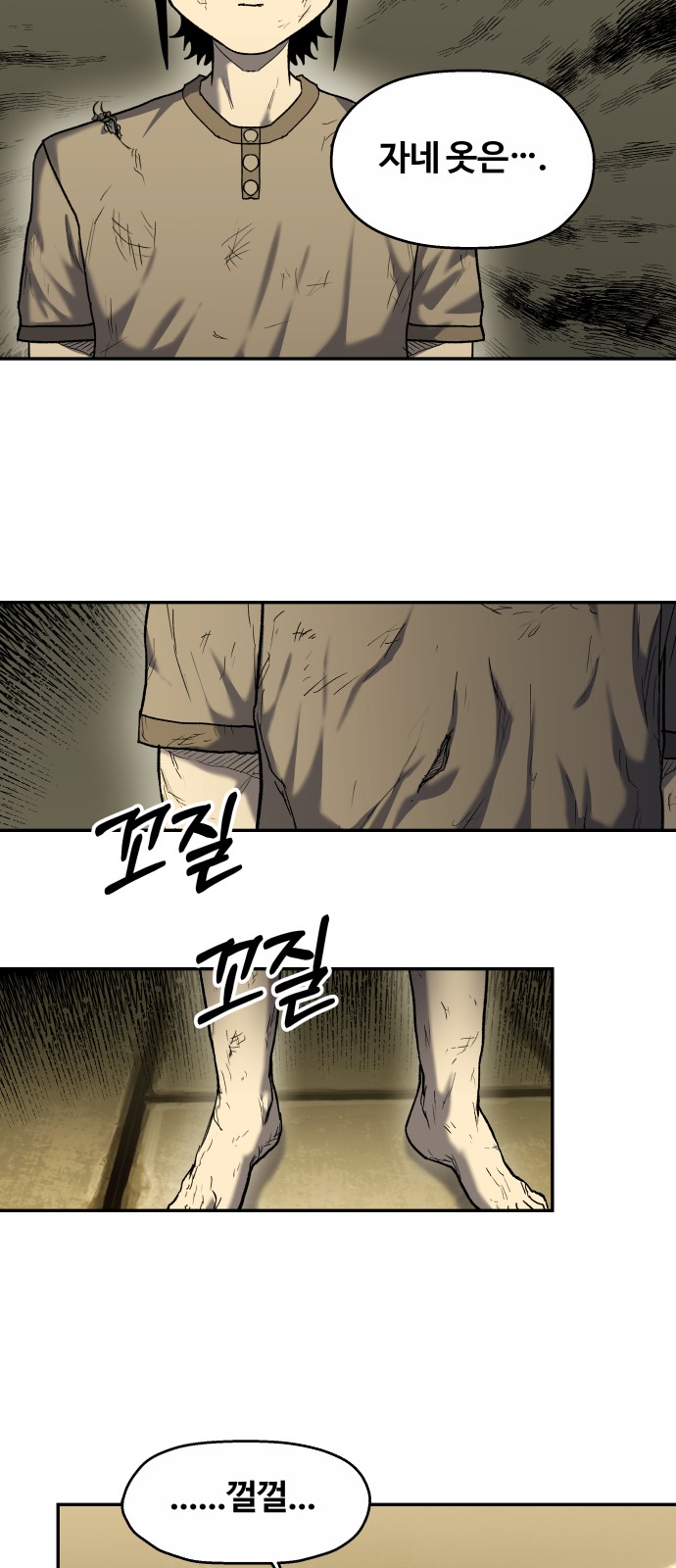 65 페이지