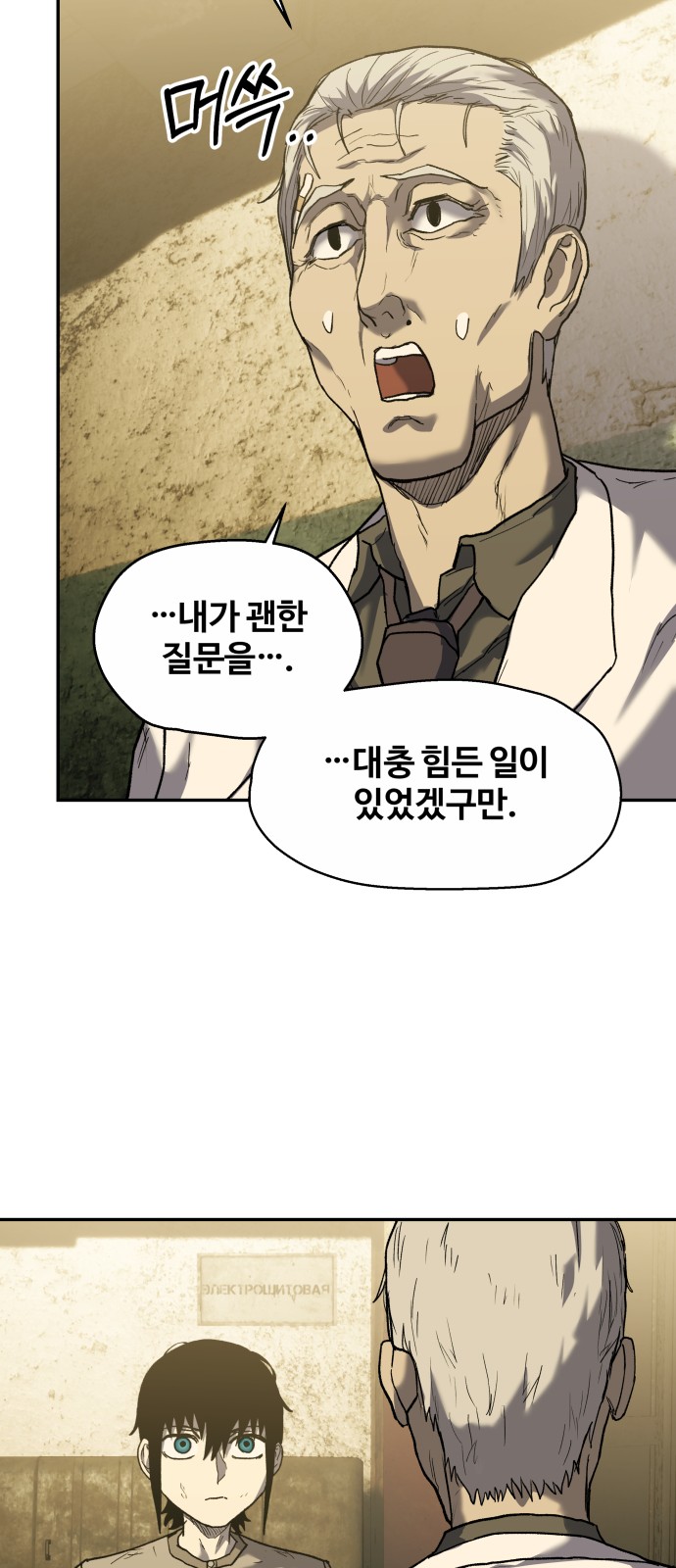 66 페이지