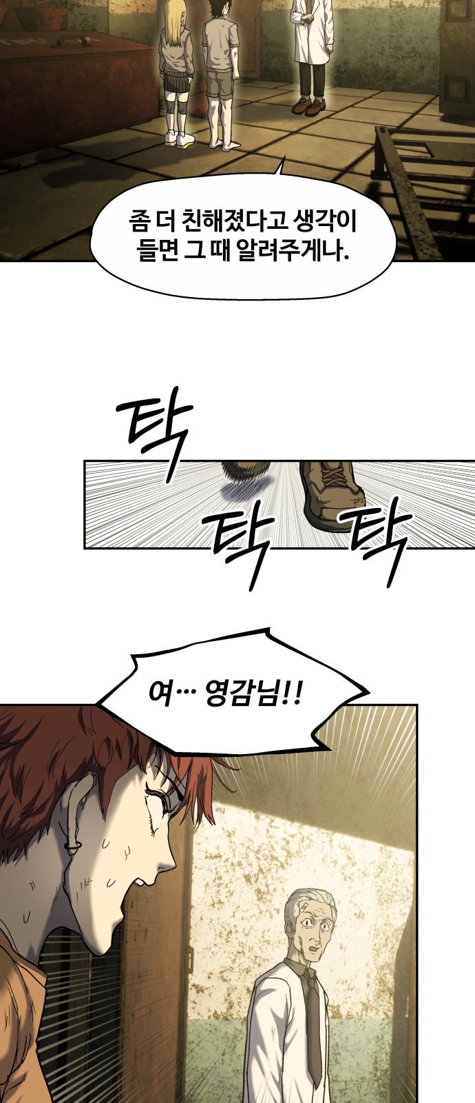 70 페이지