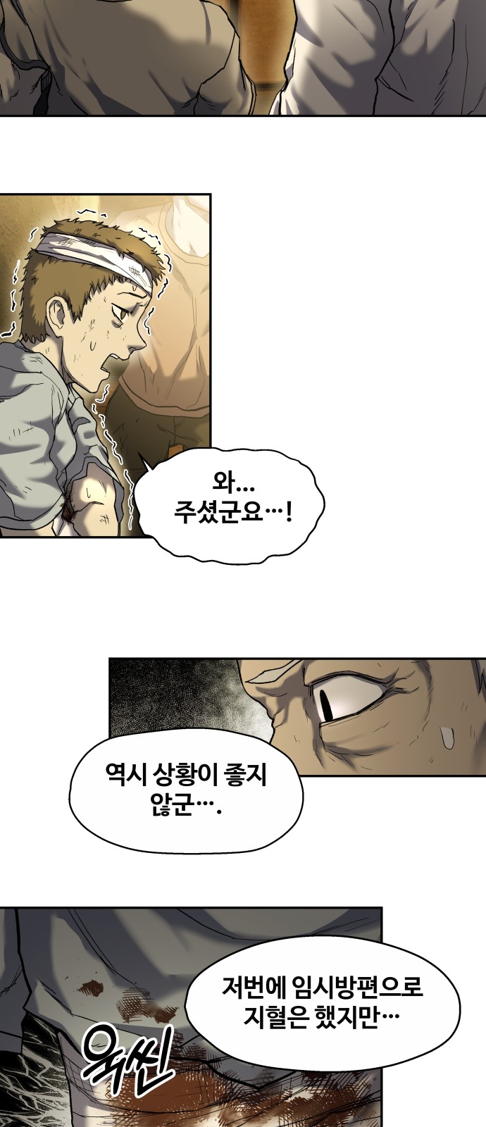 72 페이지