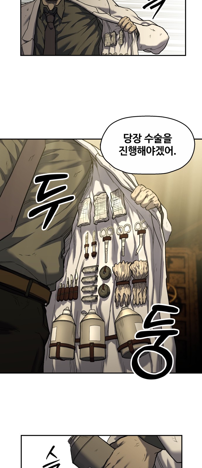 74 페이지