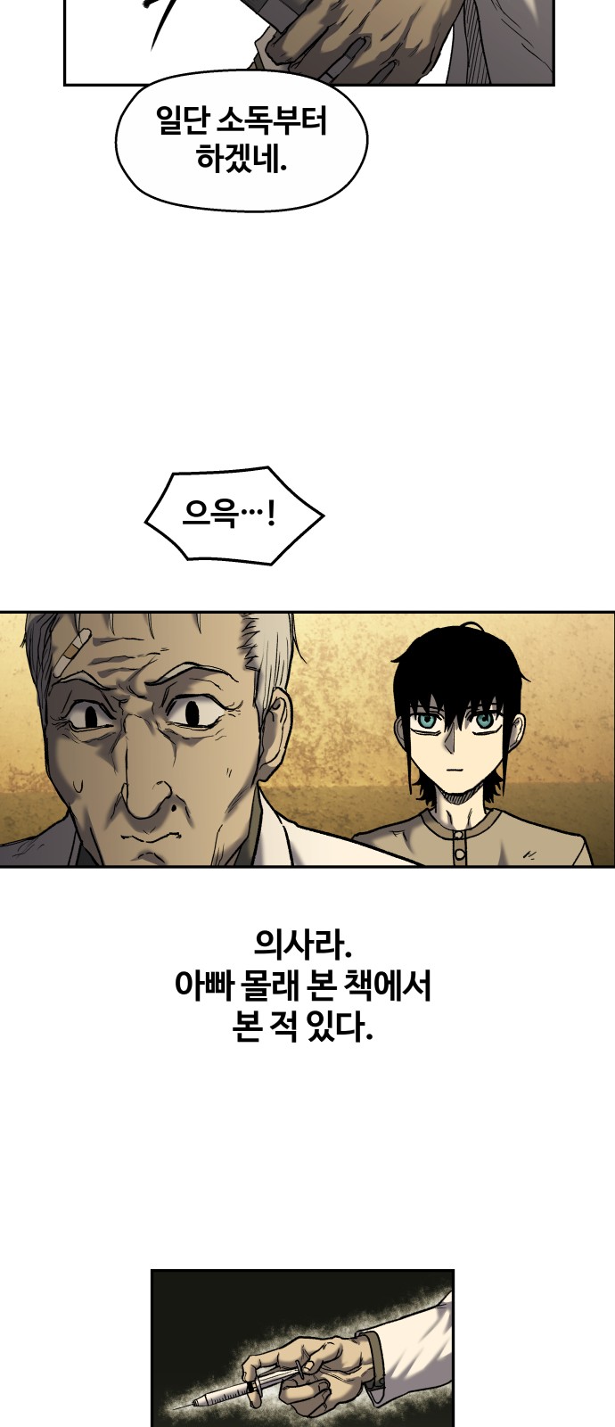 75 페이지