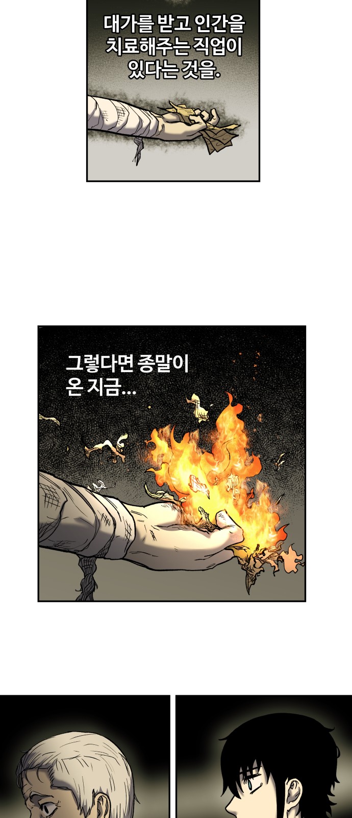 76 페이지