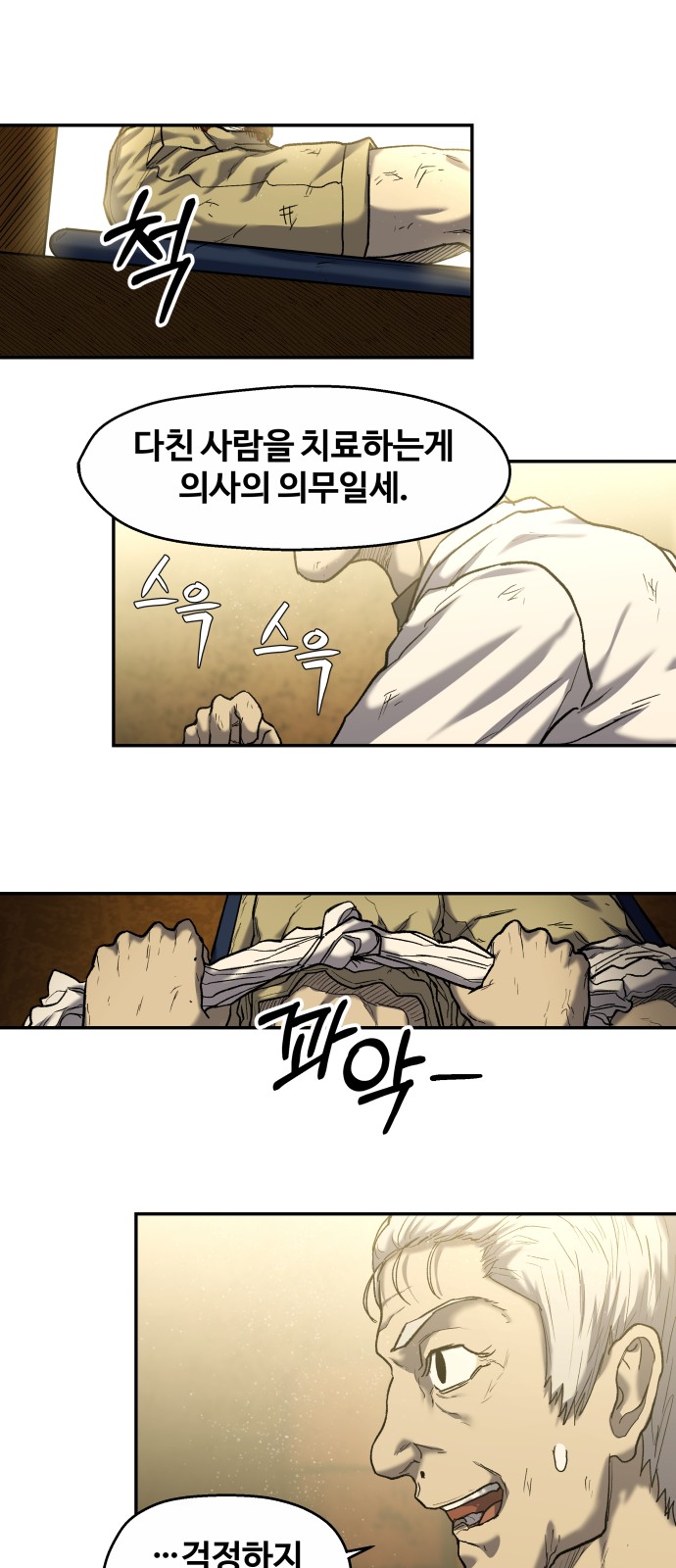 79 페이지