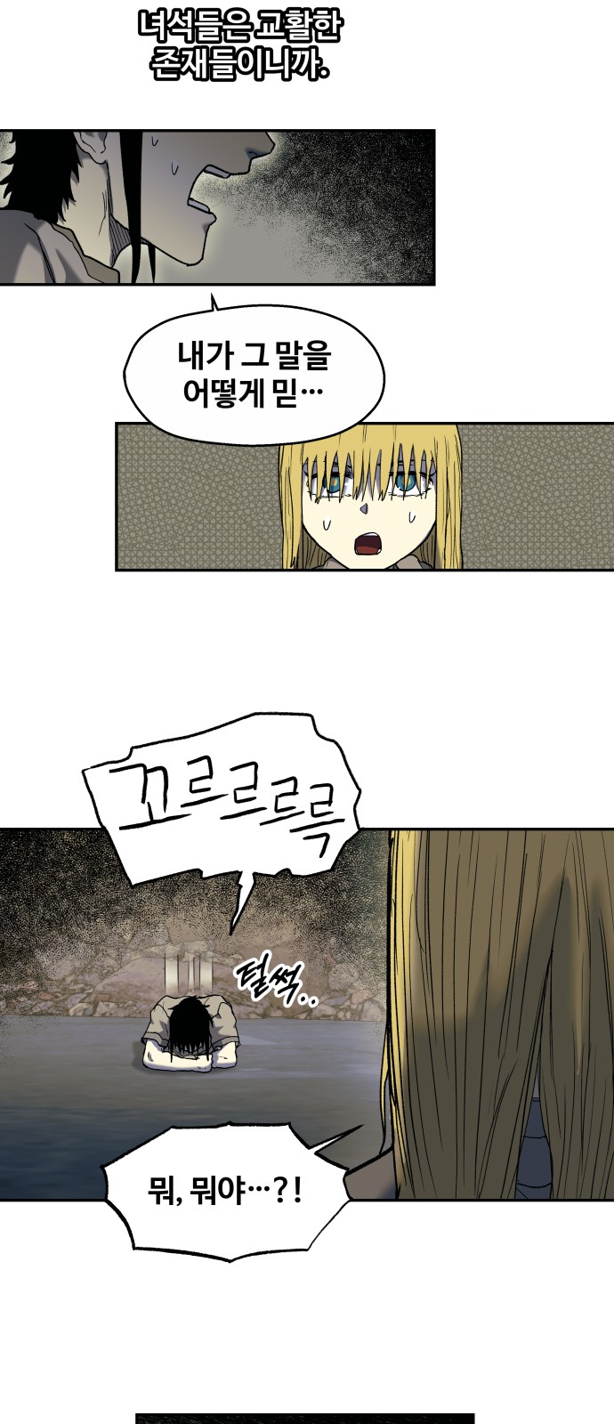 8 페이지