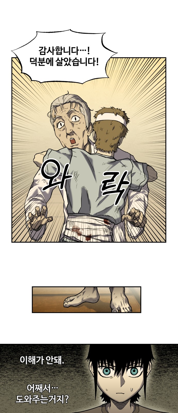 81 페이지