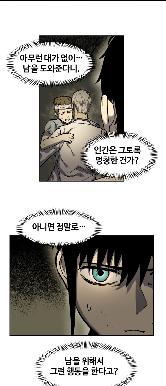 82 페이지