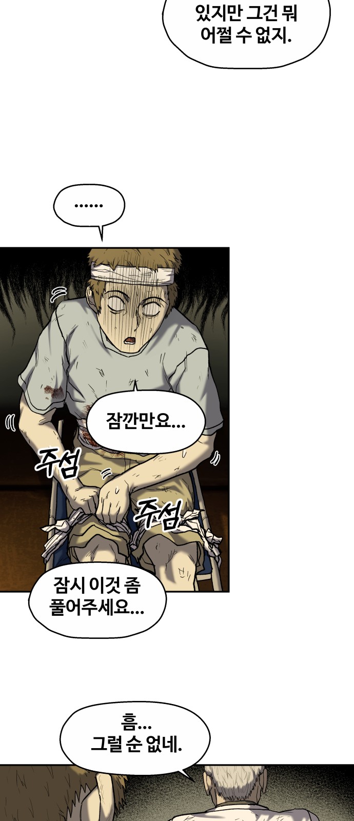 85 페이지