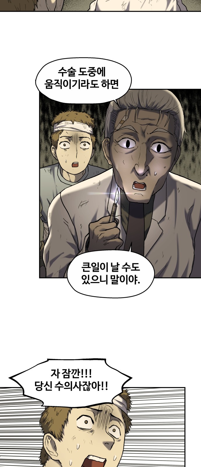 86 페이지