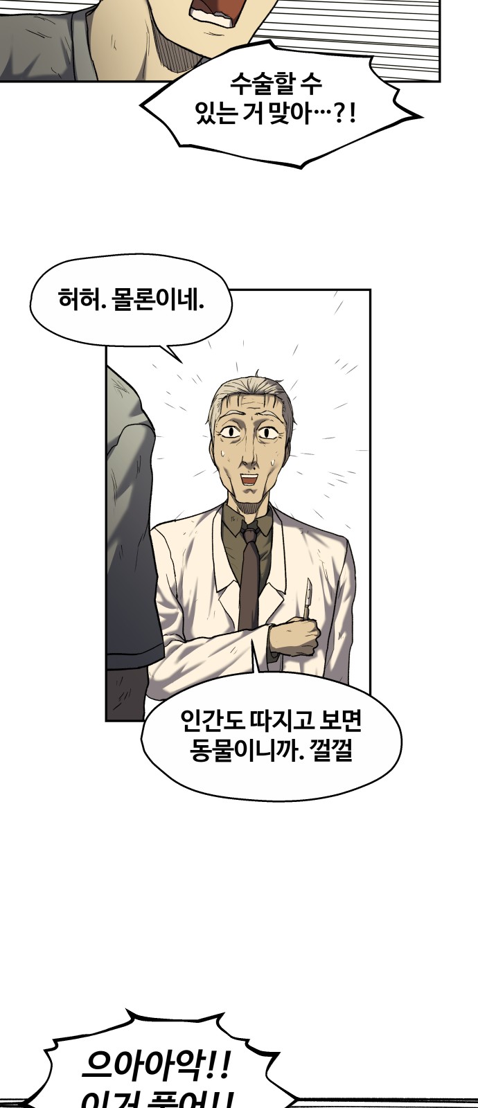 87 페이지