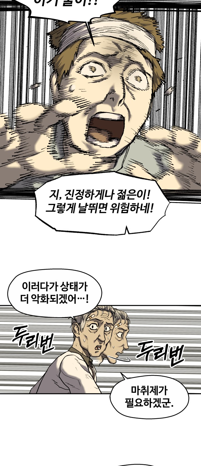88 페이지
