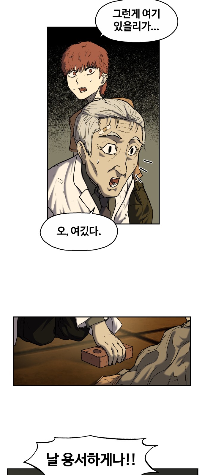 89 페이지