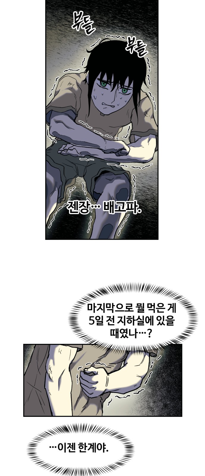 9 페이지