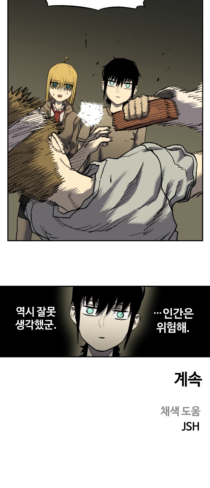 90 페이지
