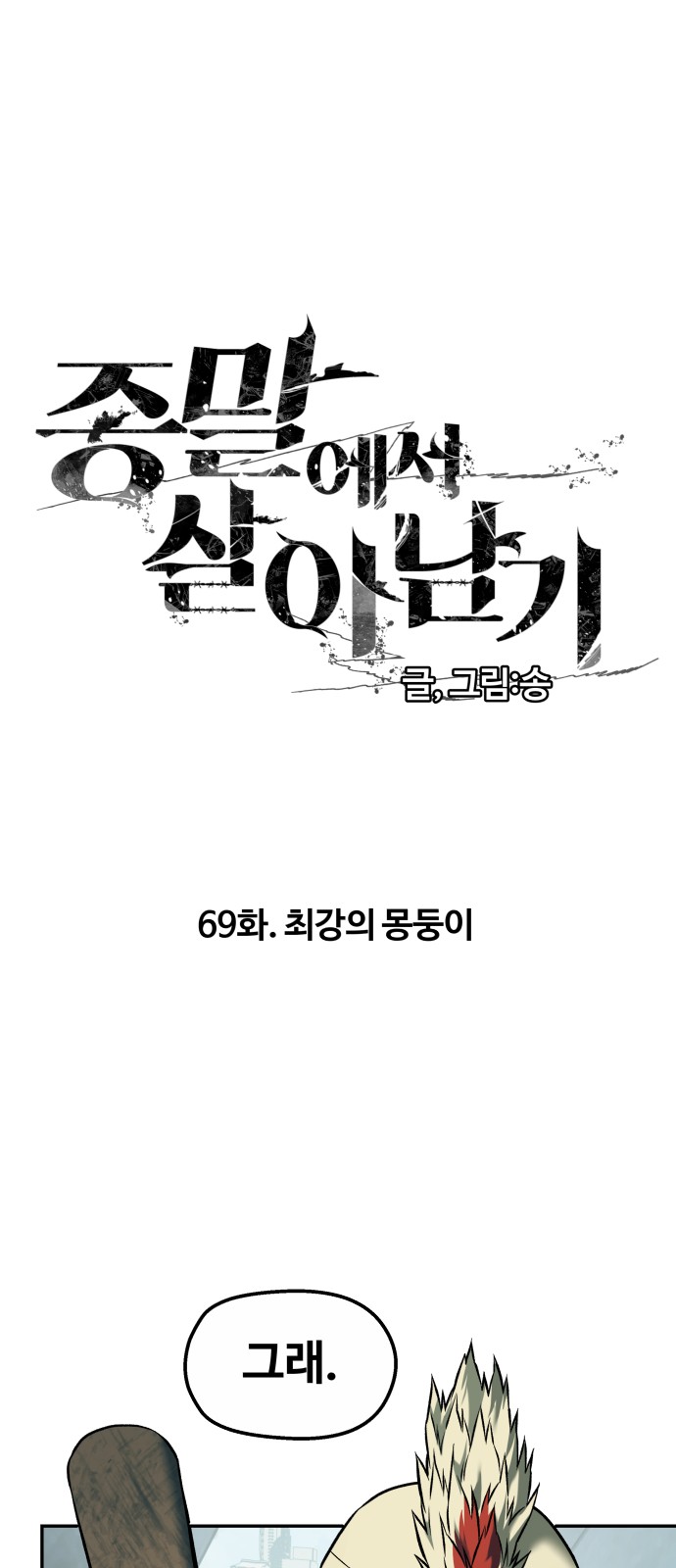 1 페이지