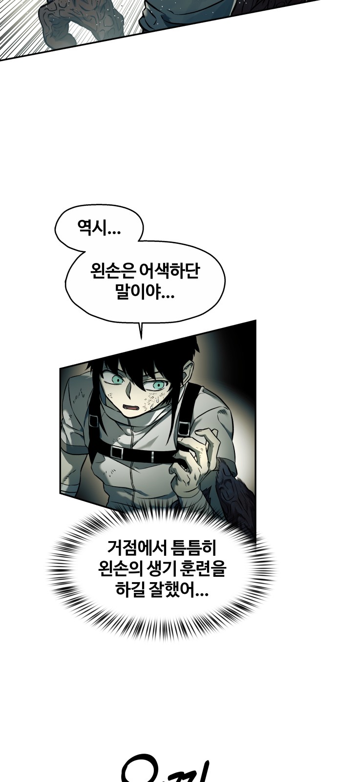 33 페이지