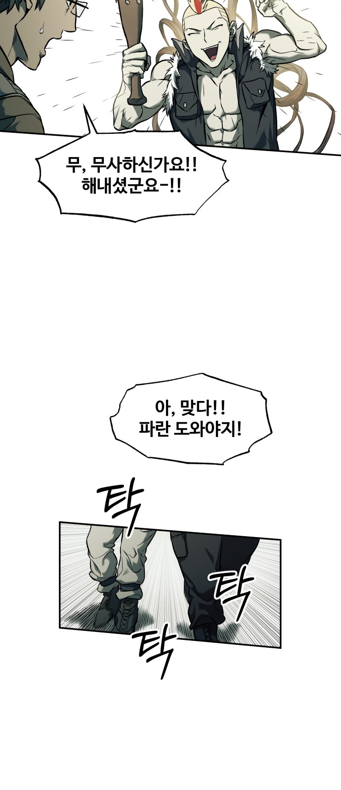 50 페이지