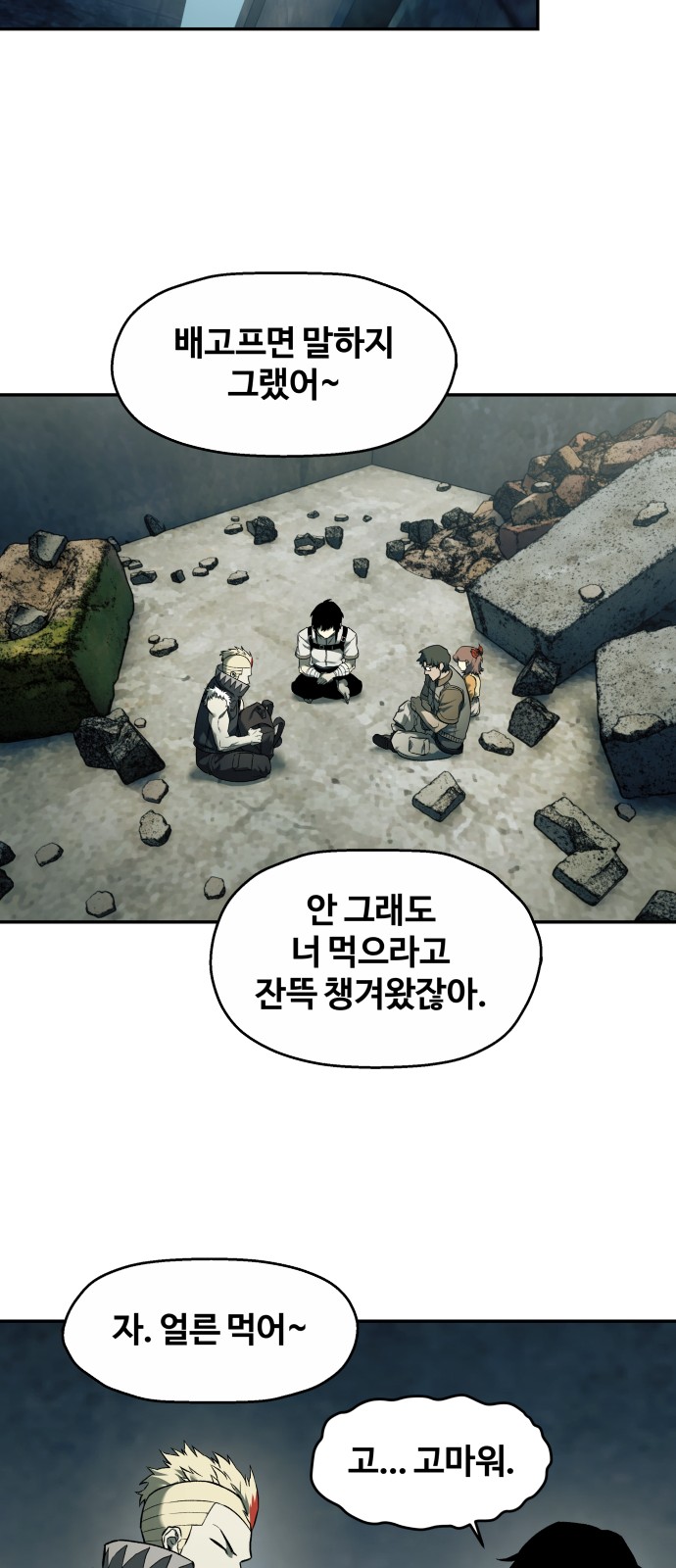 54 페이지