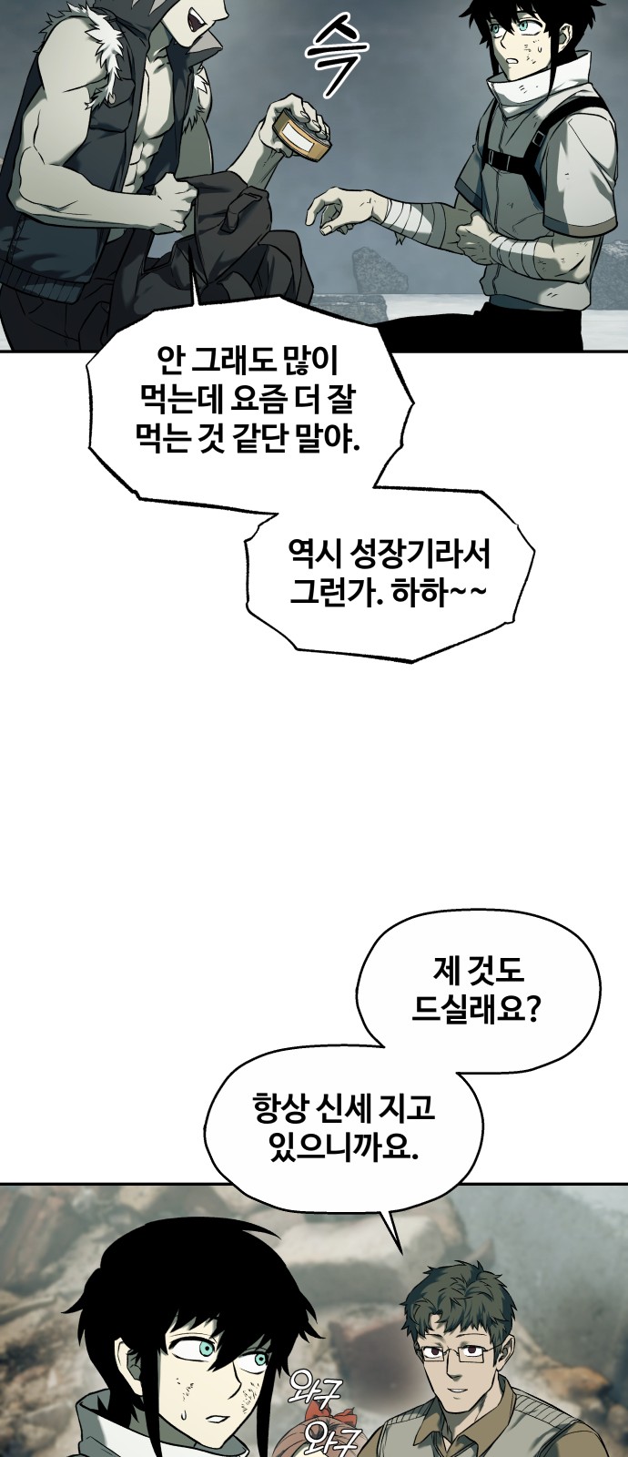 55 페이지