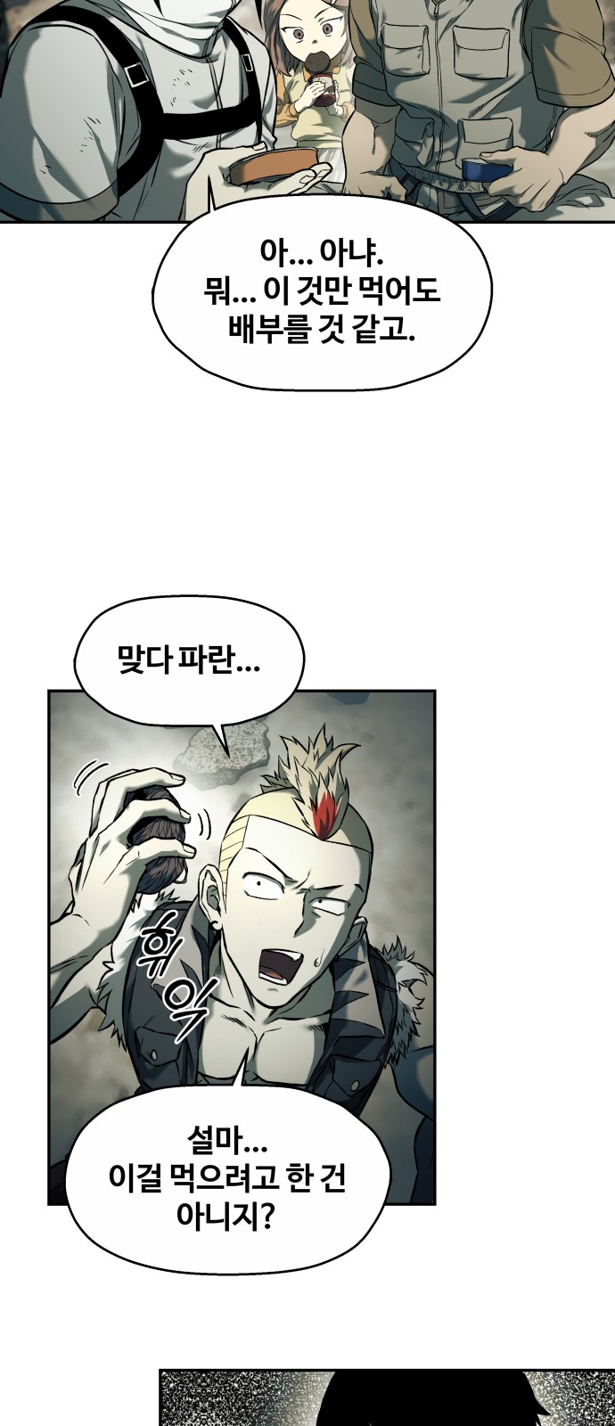 56 페이지