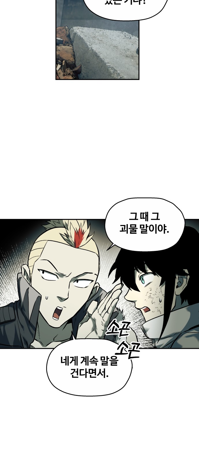58 페이지