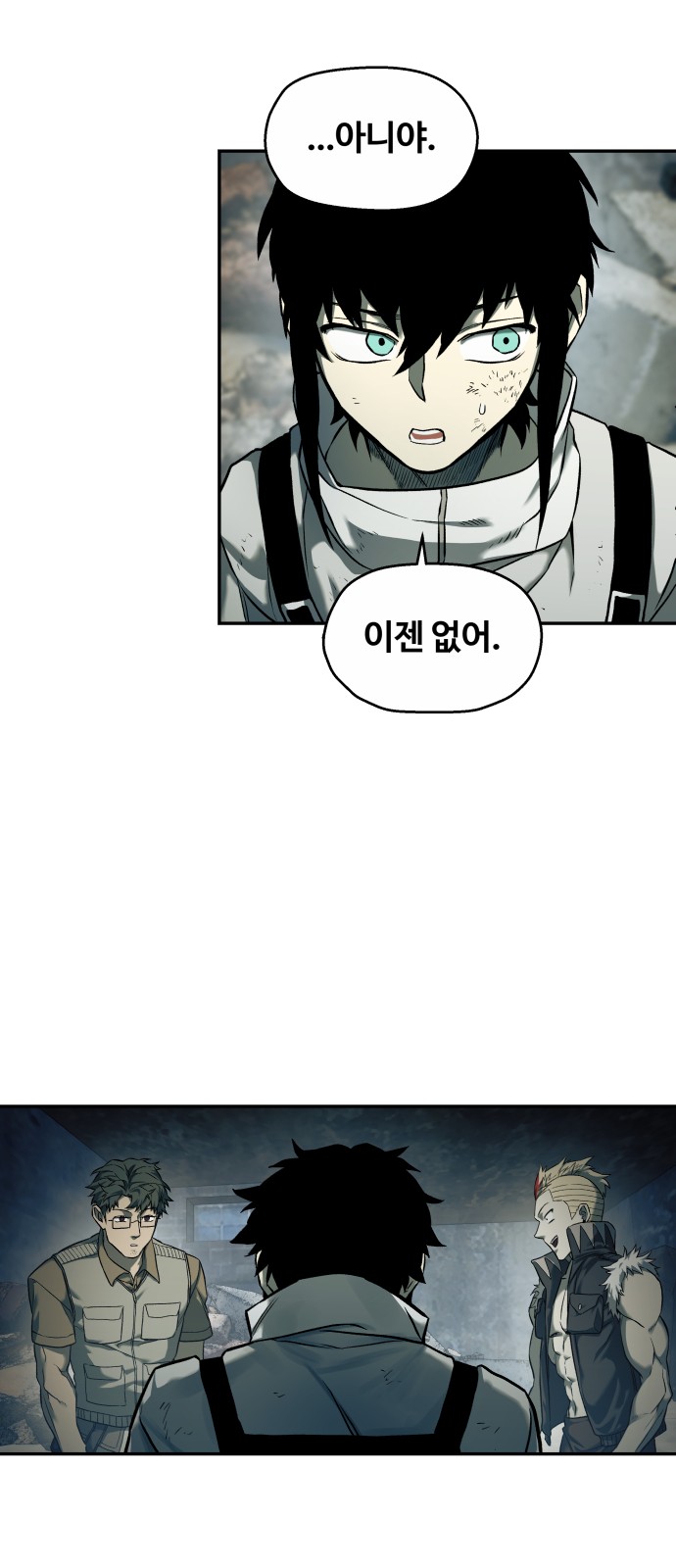 59 페이지