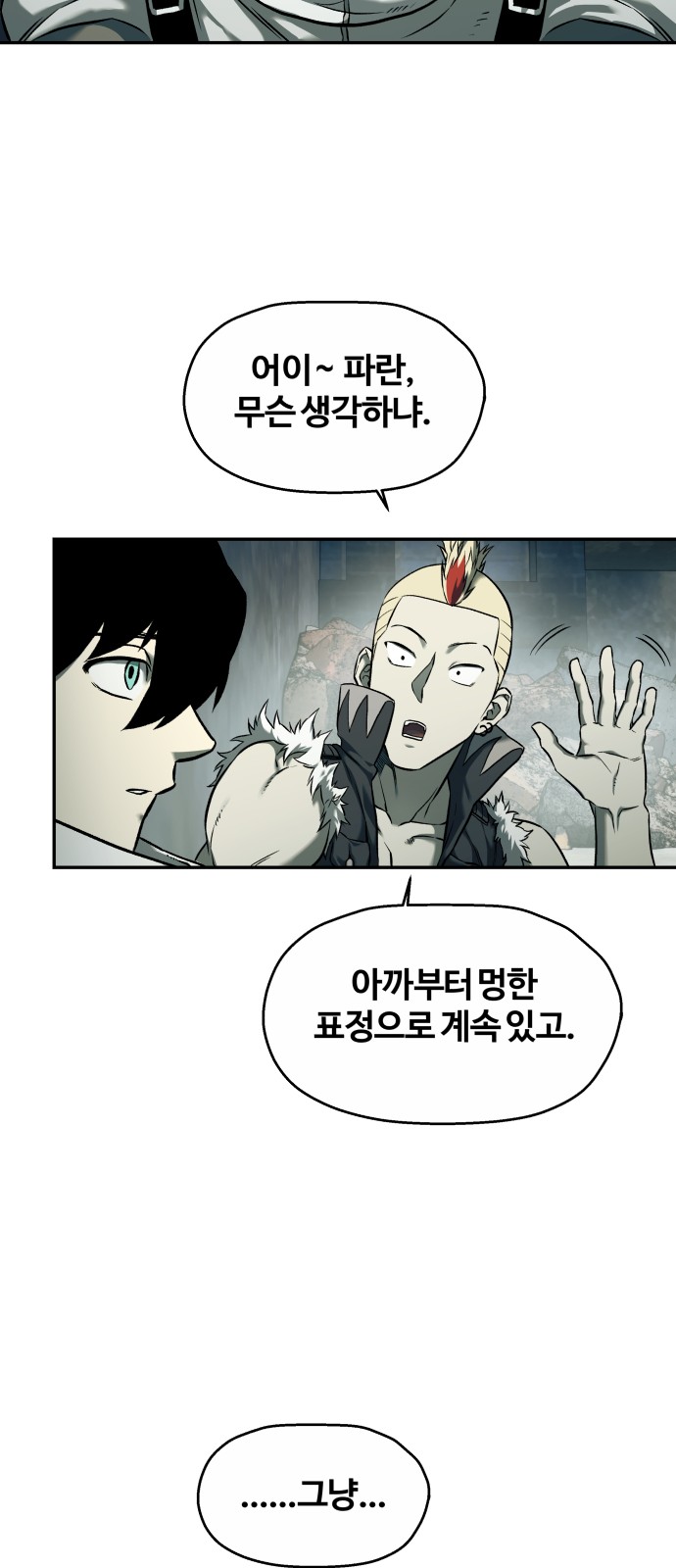 33 페이지