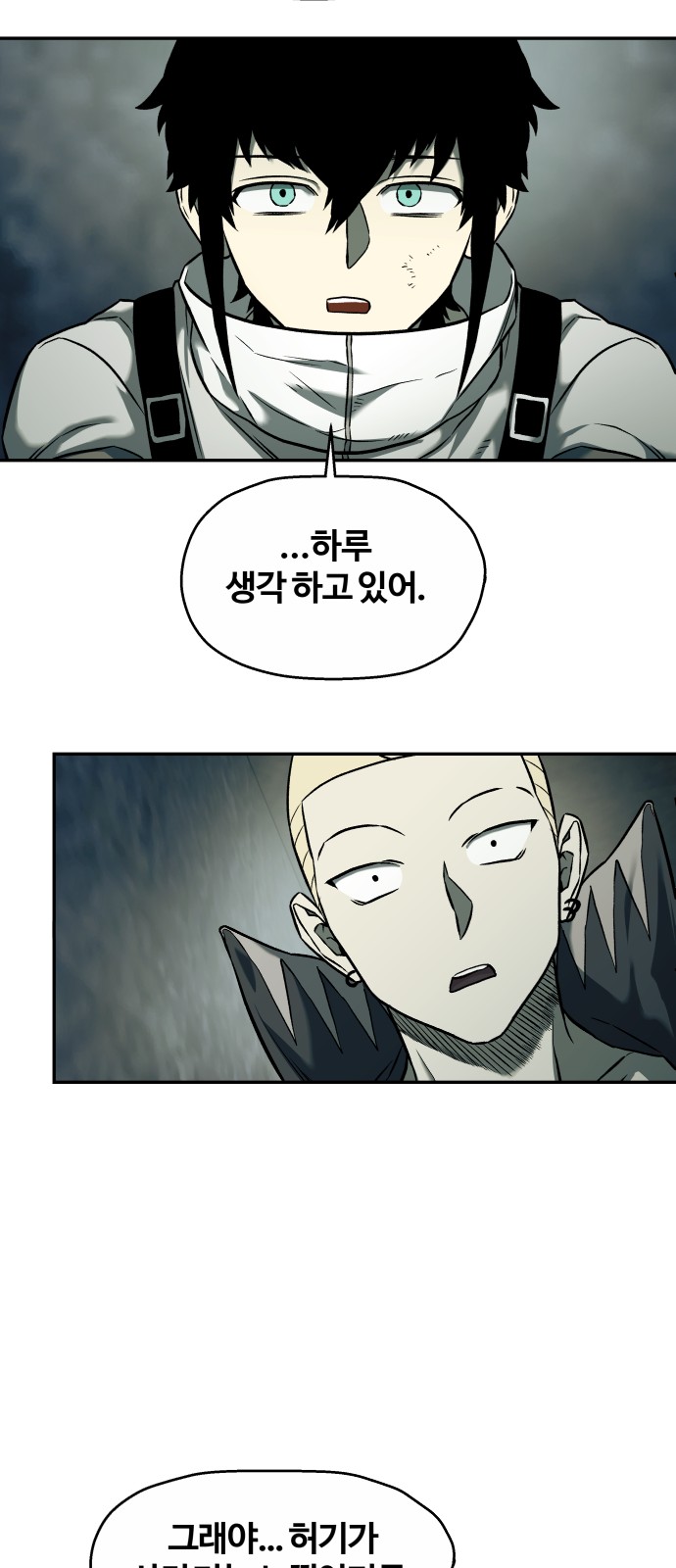 34 페이지