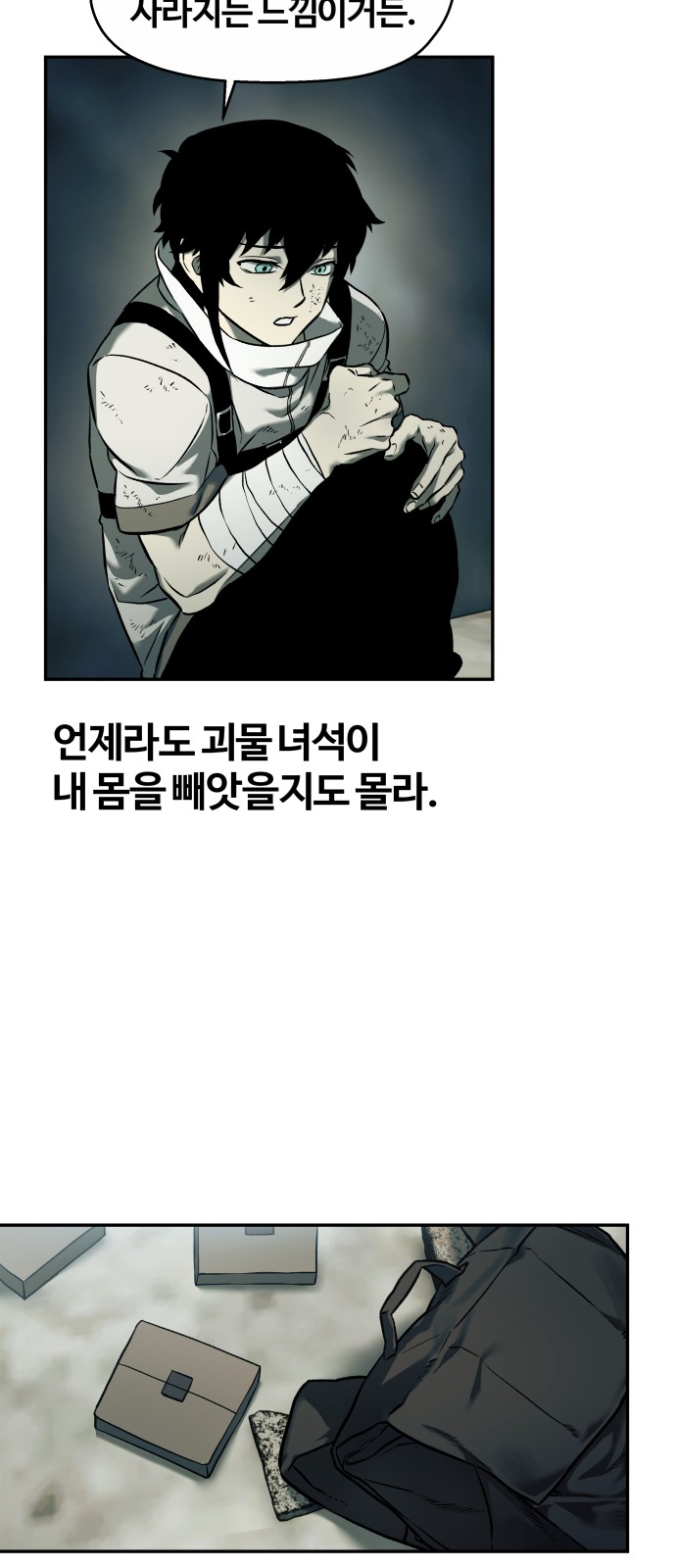 35 페이지
