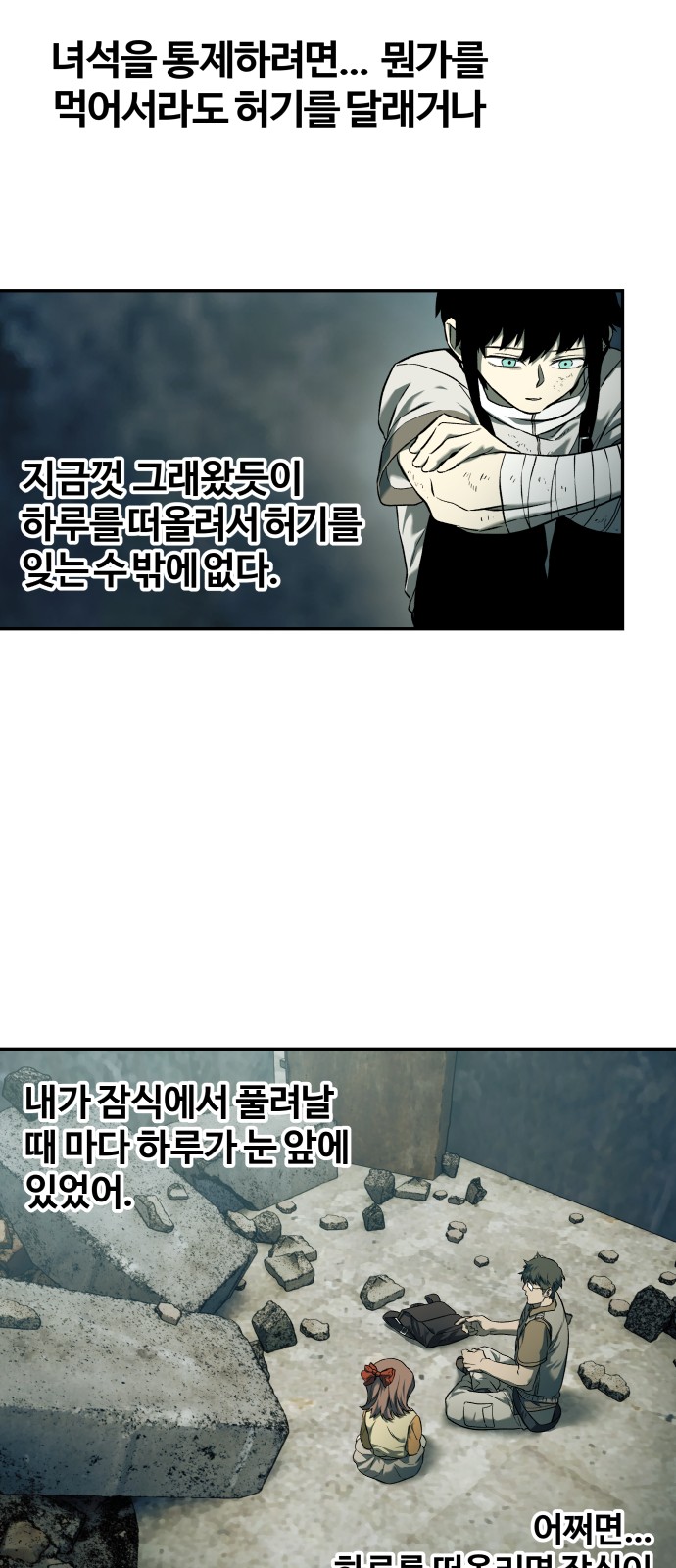 36 페이지