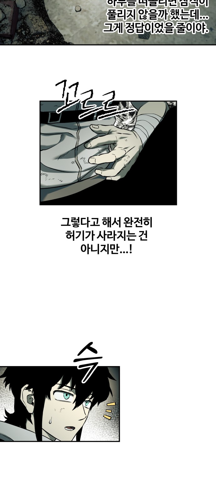 37 페이지