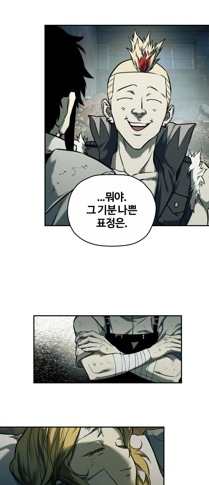 38 페이지