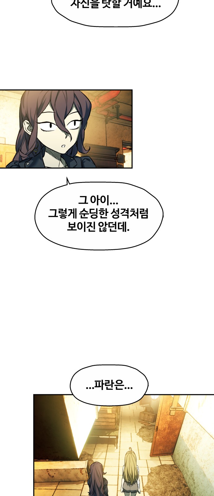 13 페이지