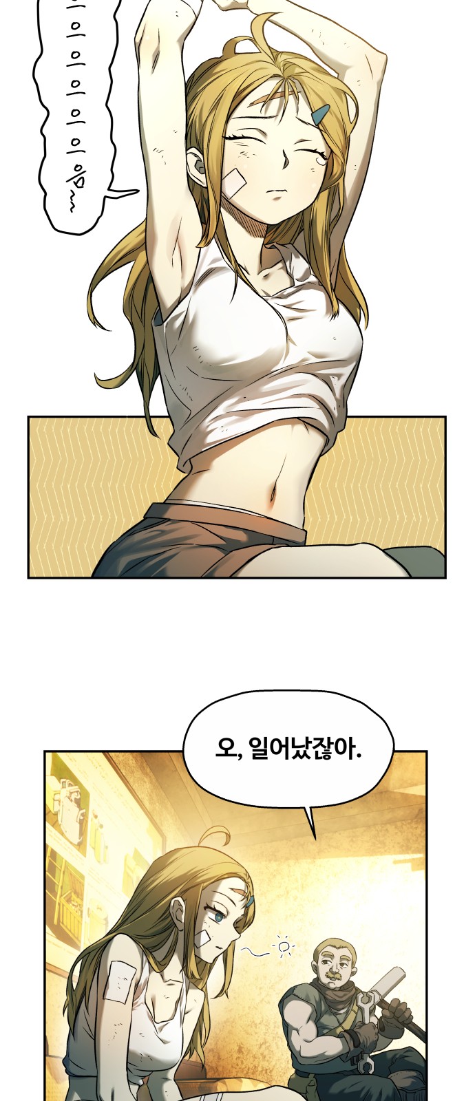 3 페이지