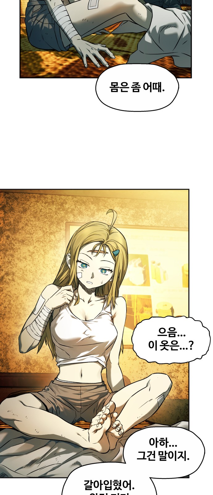 4 페이지