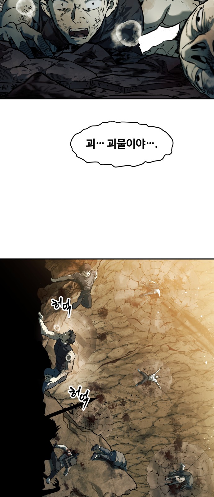 49 페이지