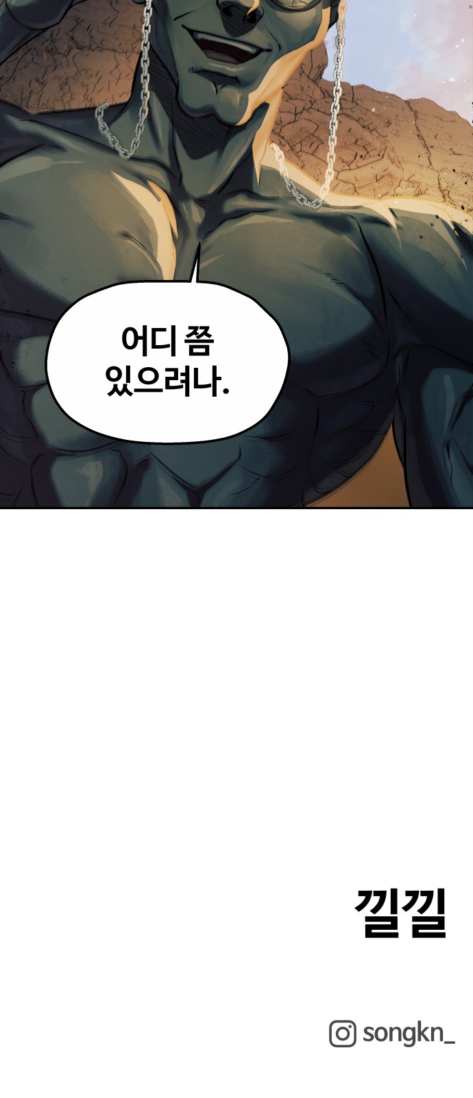 52 페이지