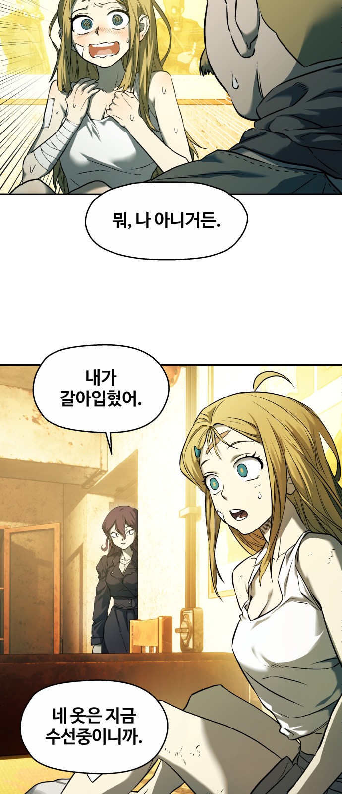 6 페이지