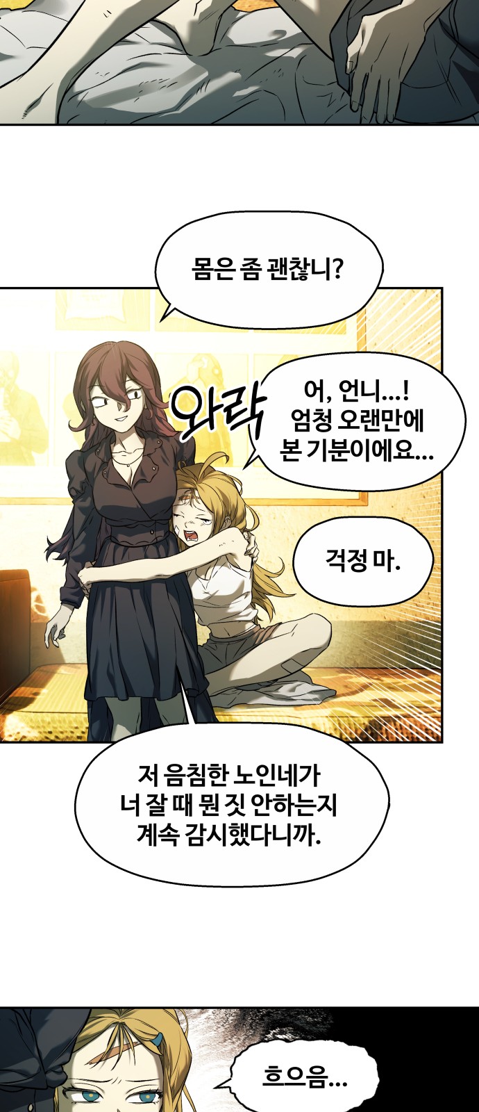7 페이지