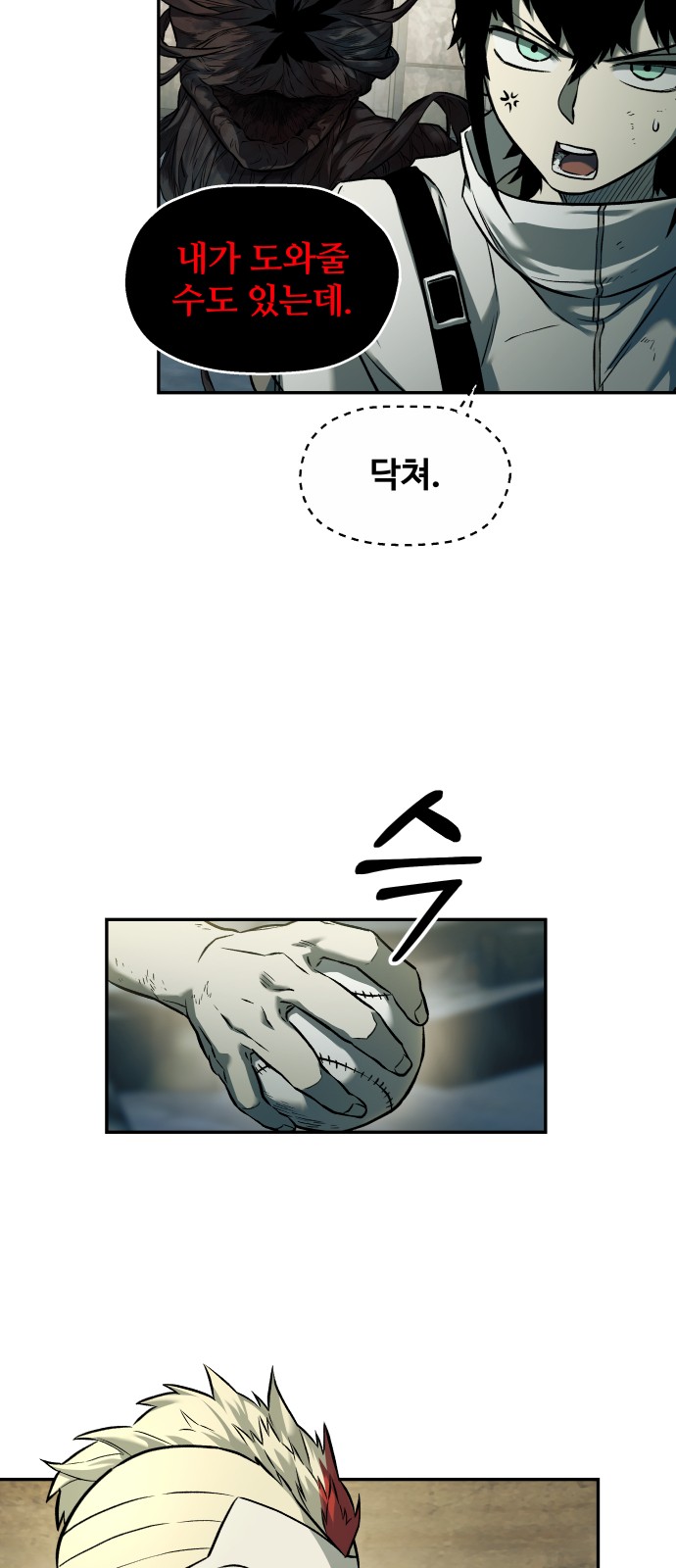 15 페이지