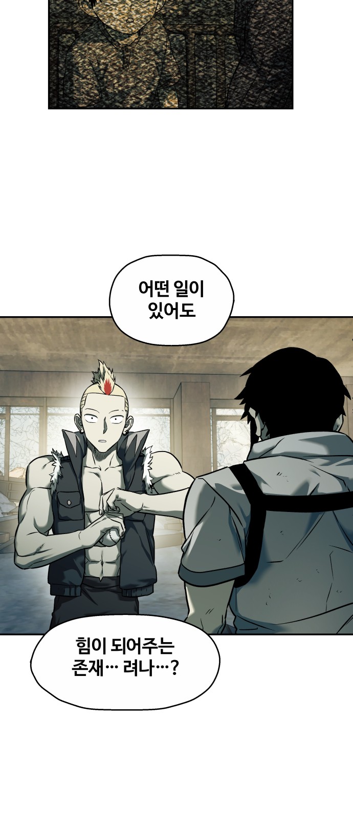 20 페이지