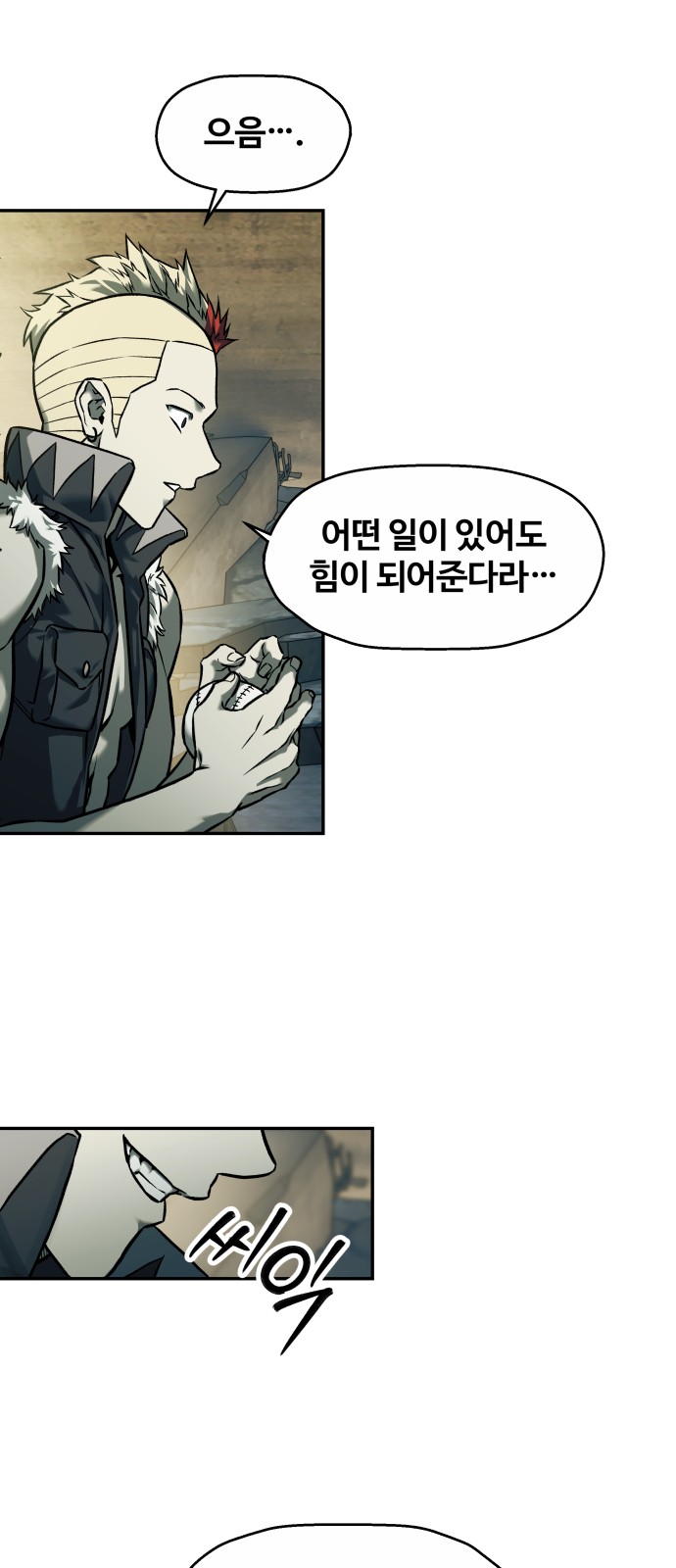 21 페이지
