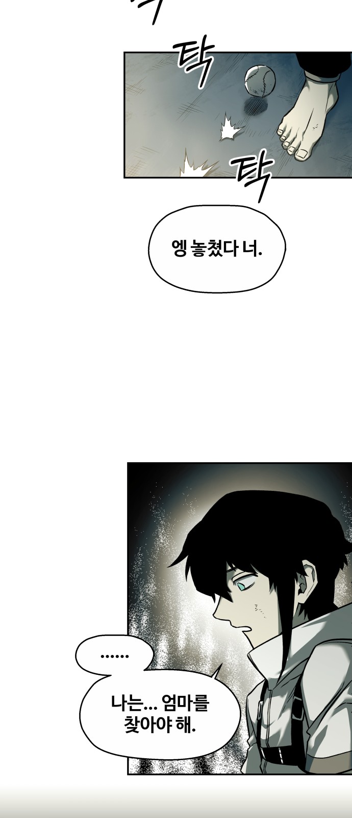 24 페이지
