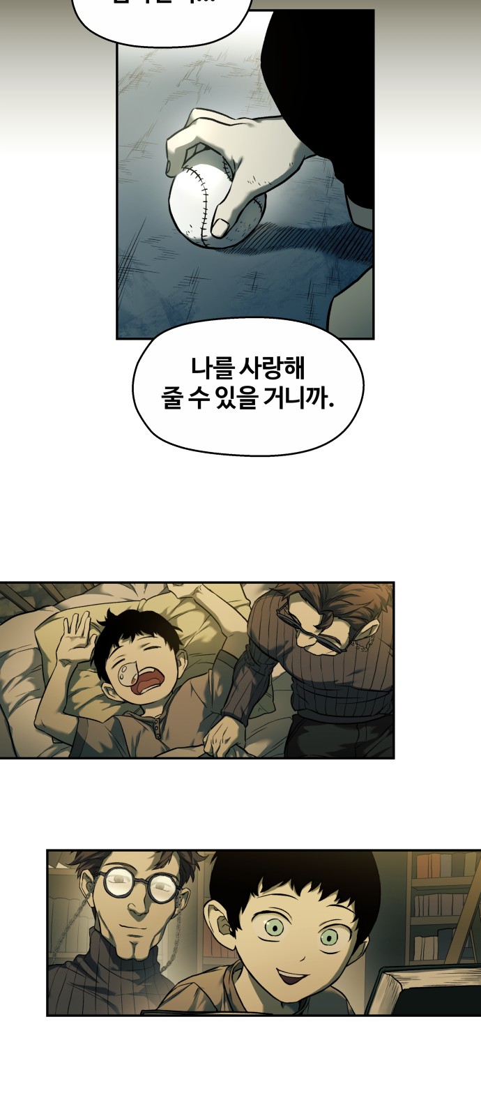 26 페이지